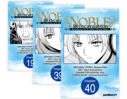 Noble Reincarnation ~Born Blessed, So I'll Obtain Ultimate Power